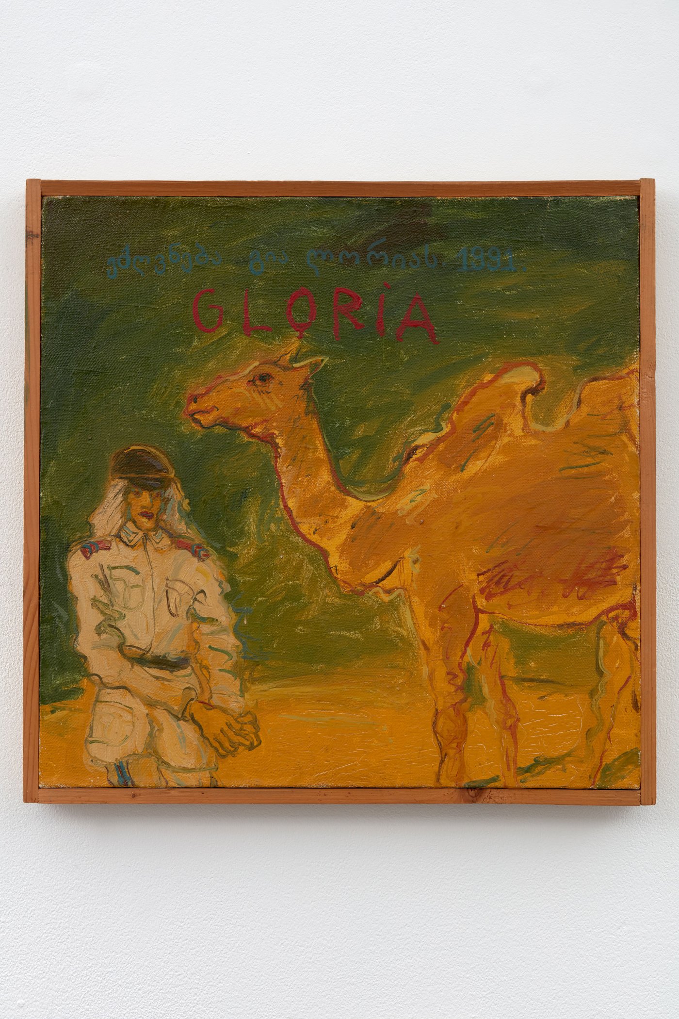 Karlo Kacharava, Gloria, 1991